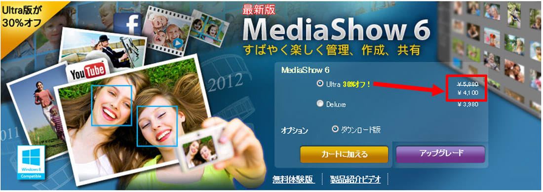 CyberLink MediaShow 6 の 3D 活用…MVC-Side by Side Harf 変換 & 2D-3D 変換 - The  Pleasure Dome