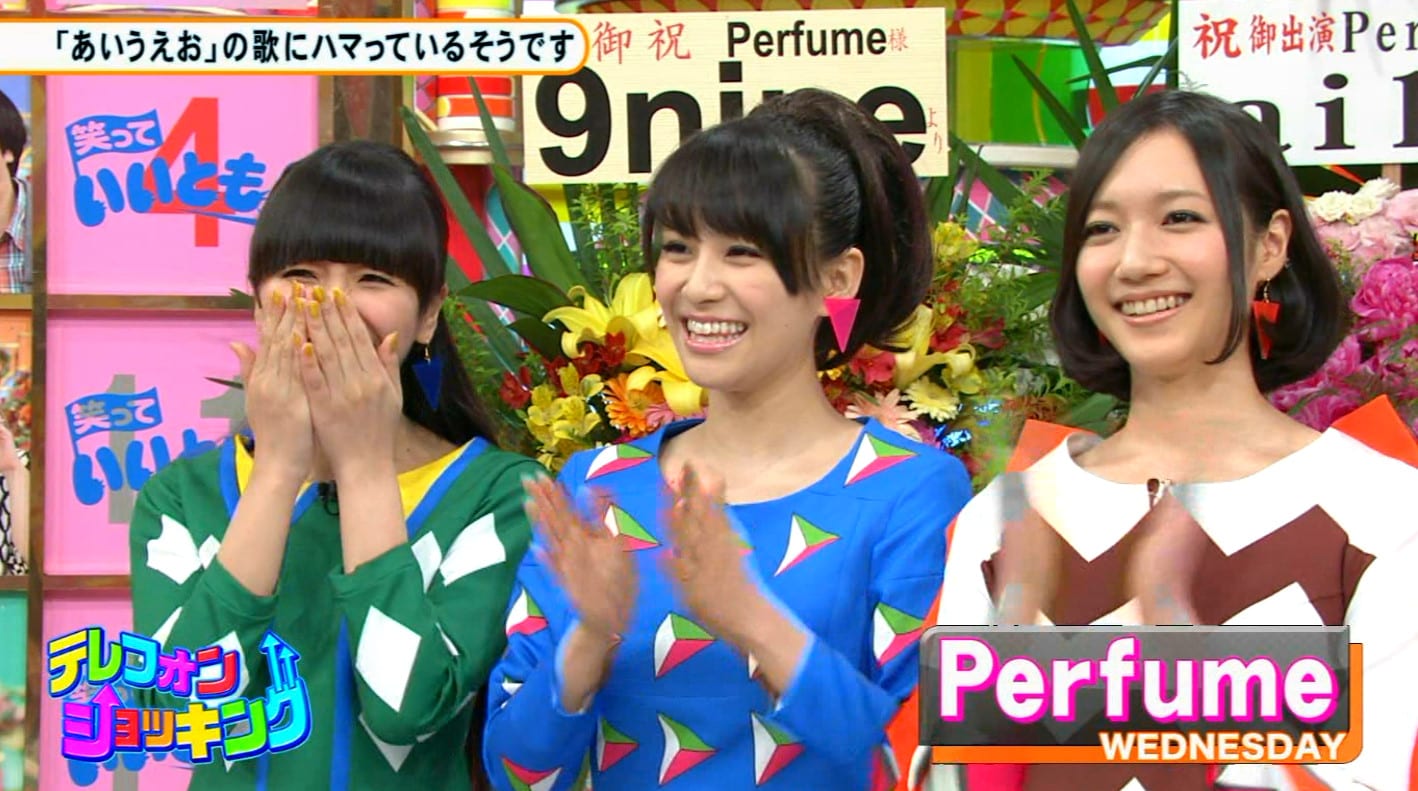 Perfume☆future