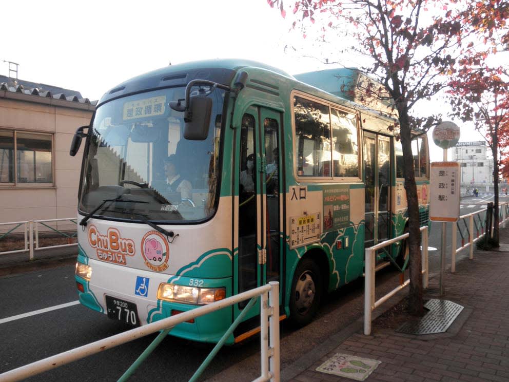 府中市 ちゅうバス 是政循環 西武多摩川線利用の際には便利なコミュニティバス Makikyuのページ
