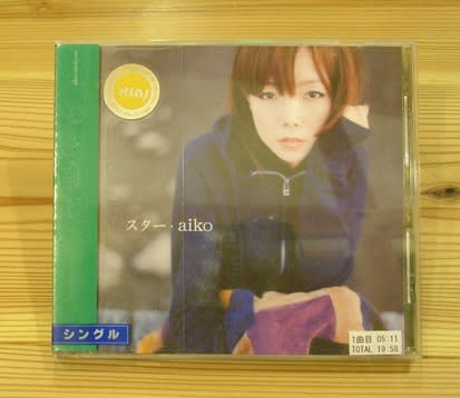 Aiko スター Nomoon