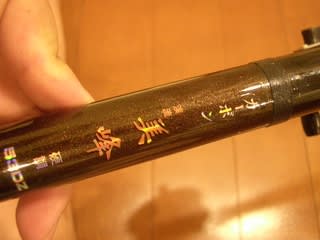 貴重、たけのこ竿 貴重、たけのこ竿 貴重、たけのこ竿 ZX太刀魚 | 株式会社