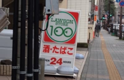 ローソン100のレジ袋 ポリ袋ブログ ローソン100のレジ袋 ポリ袋ブログ