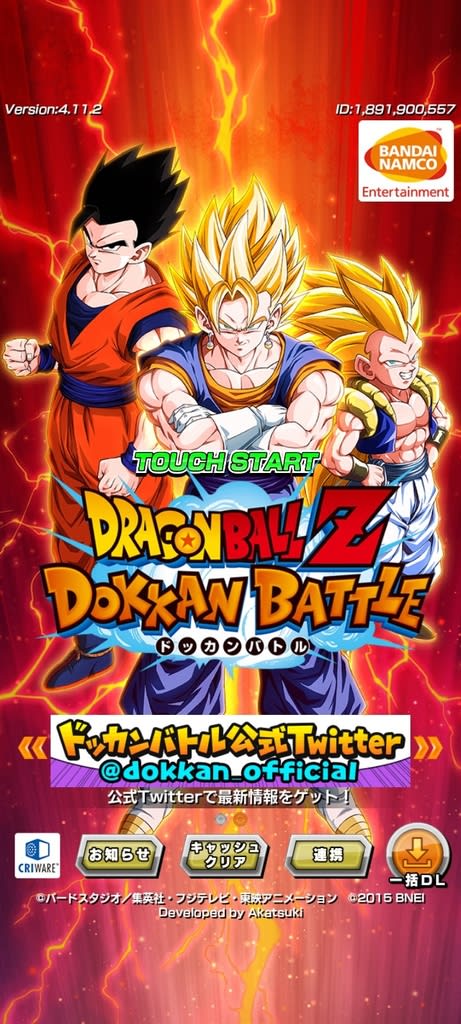 Lr No 12 超サイヤ人ゴッドssベジット覚醒 ドッカンバトル 縛りアリ のゲーム記録です Lr No 12 超サイヤ人ゴッドssベジット覚醒 ドッカンバトル 縛りアリ のゲーム記録です