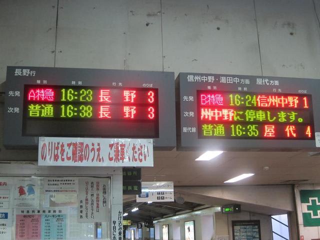 イメージ 2