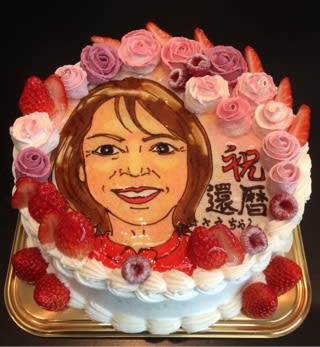 還暦祝いの似顔絵ケーキ ロレーヌ洋菓子店 Blog