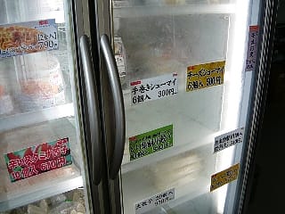 ツアー17final 茨城珍来の 冷凍シュウマイ 土浦市 茨城のスローフード ツアー17final 茨城珍来の 冷凍シュウマイ 土浦市 茨城のスローフード