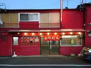 赤のれん 愛知県豊橋市 ハリーの 聴いて食べて呑んで 赤のれん 愛知県豊橋市 ハリーの 聴いて食べて呑んで
