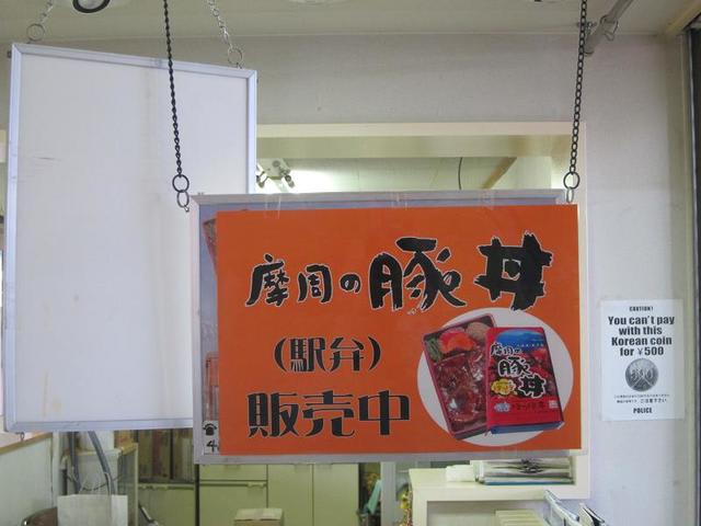イメージ 2