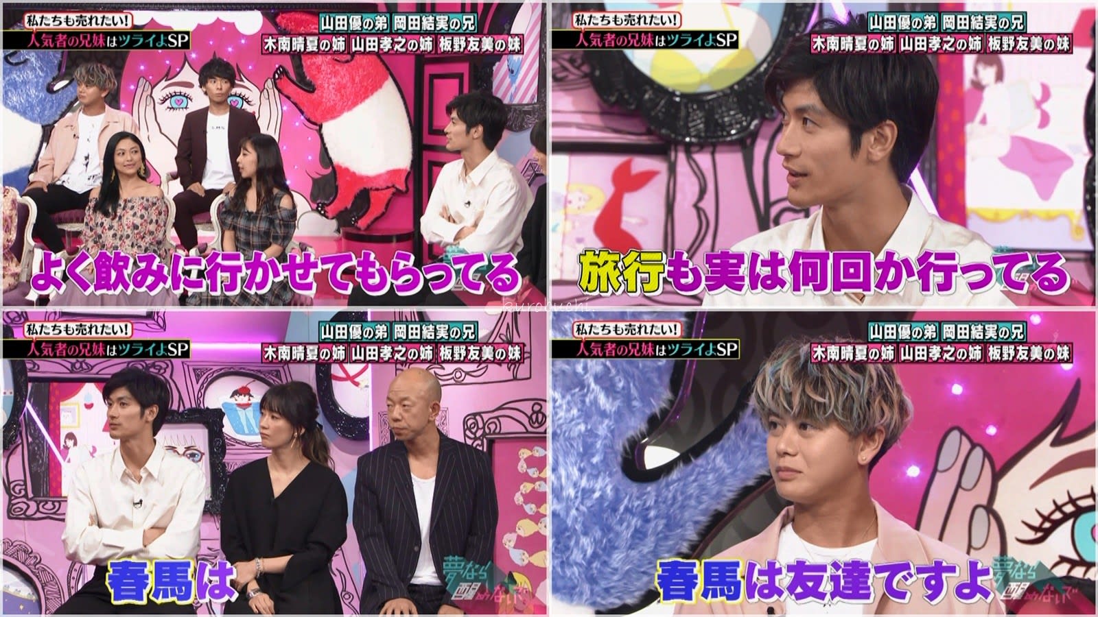 18年9月のブログ記事一覧 Natural Warm 18年9月のブログ記事一覧 Natural Warm