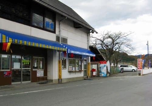 秩父名所めぐり 長瀞ライン下りａコース 彩遊紀フォトログ