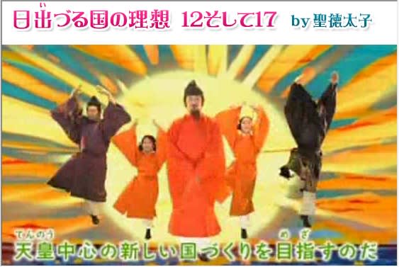歴史にドキリ ブログhitorigoto 歴史にドキリ ブログhitorigoto