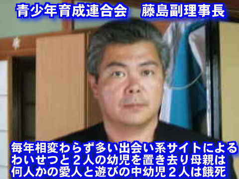 12年3月のブログ記事一覧 青少年育成連合会 日本の未来を 夢と希望に満ちた国 にする為に日本人の心に訴えたい 12年3月のブログ記事一覧 青少年育成連合会 日本の未来を 夢と希望に満ちた国 にする為に日本人の心に訴えたい