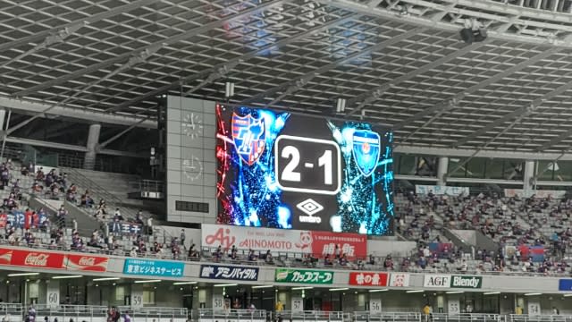 速報 9 9 J1第15節 Fc東京 2 1 横浜fc ゲーフラ職人の青赤徒然観戦記