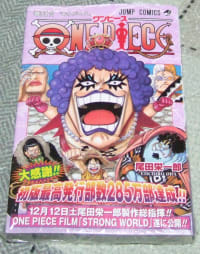 One Piece 第56巻 感想 こばとの独り言