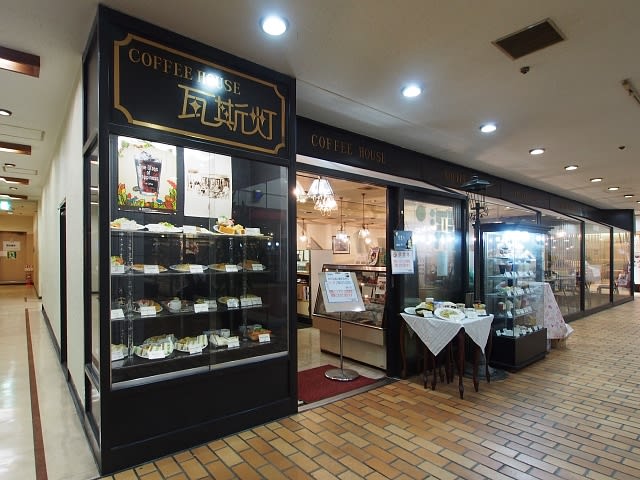 今日のスイーツ 抹茶パフェ 瓦斯灯 ｊ ｄの備忘録