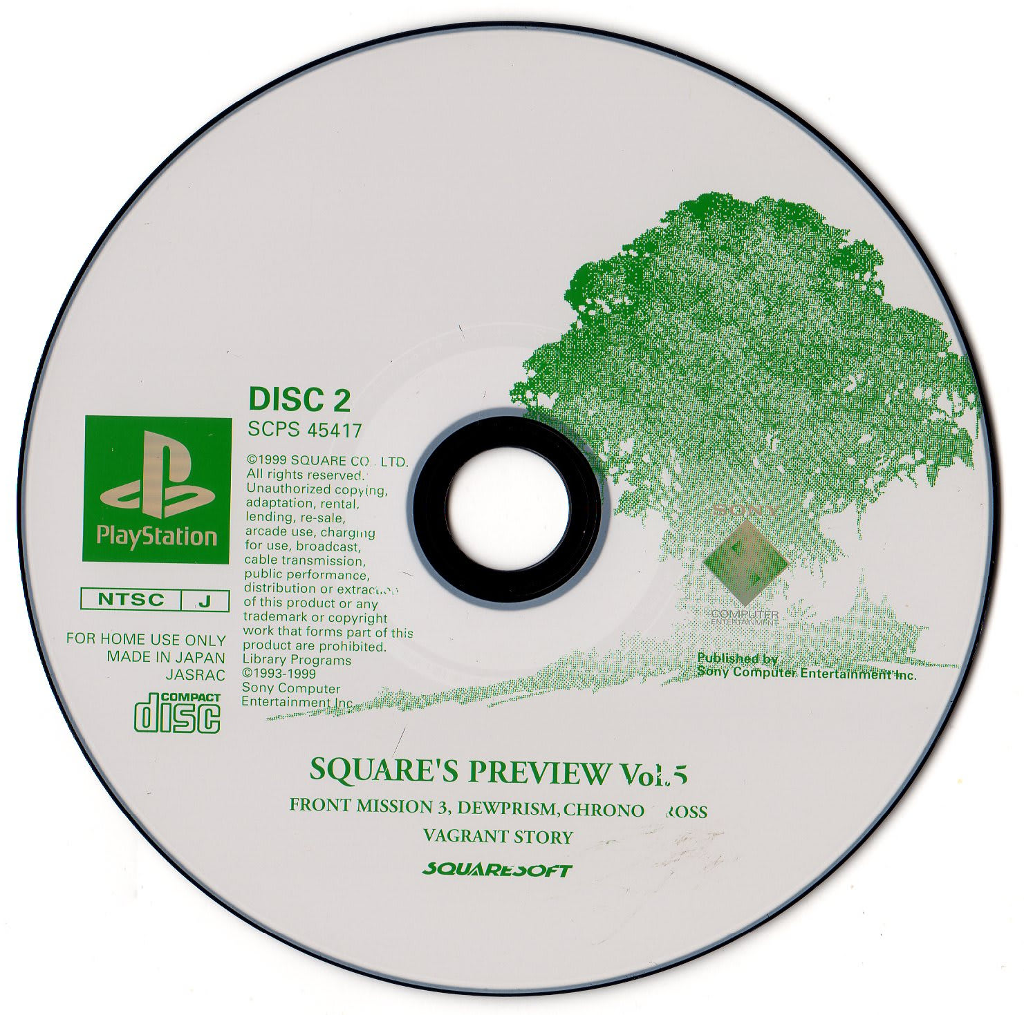 SQUARE'S PREVIEW VOL.5 - Dirty Cheater ! JPPM