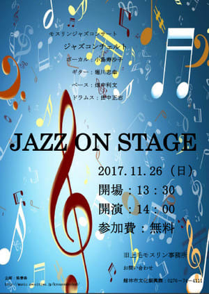 20171126_flyer