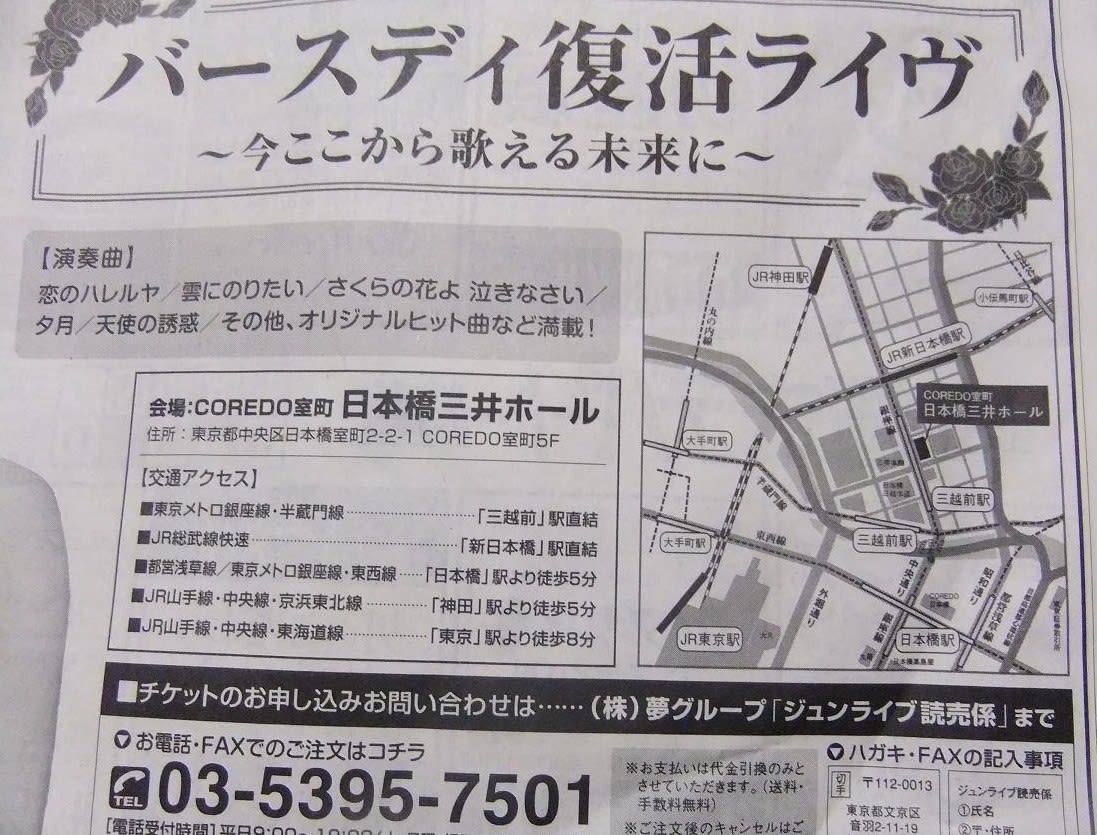 1966年 1970年頃まで人気絶頂だった黛ジュン 今でも元気でご活躍されています 懐かしい 和太鼓とｂ級 C級 グルメ物語 東京 メタボリックシンドロームも気になる なりますよ ネェ 発