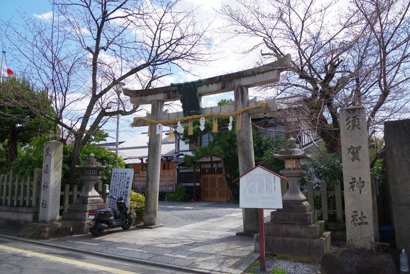須賀神社 交通神社 泉徳寺 積善院準提堂 熊野神社 京都市左京区 人食い地蔵 切れ切れ爺さんの徒然撮影 日記 須賀神社 交通神社 泉徳寺 積善院準提堂 熊野神社 京都市左京区 人食い地蔵 切れ切れ爺さんの徒然撮影 日記