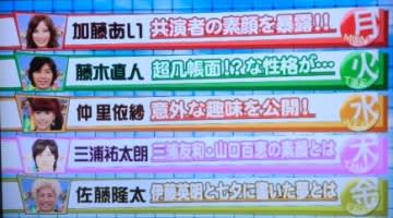 笑っていいとも 増刊号 月の照る夜に 笑っていいとも 増刊号 月の照る夜に