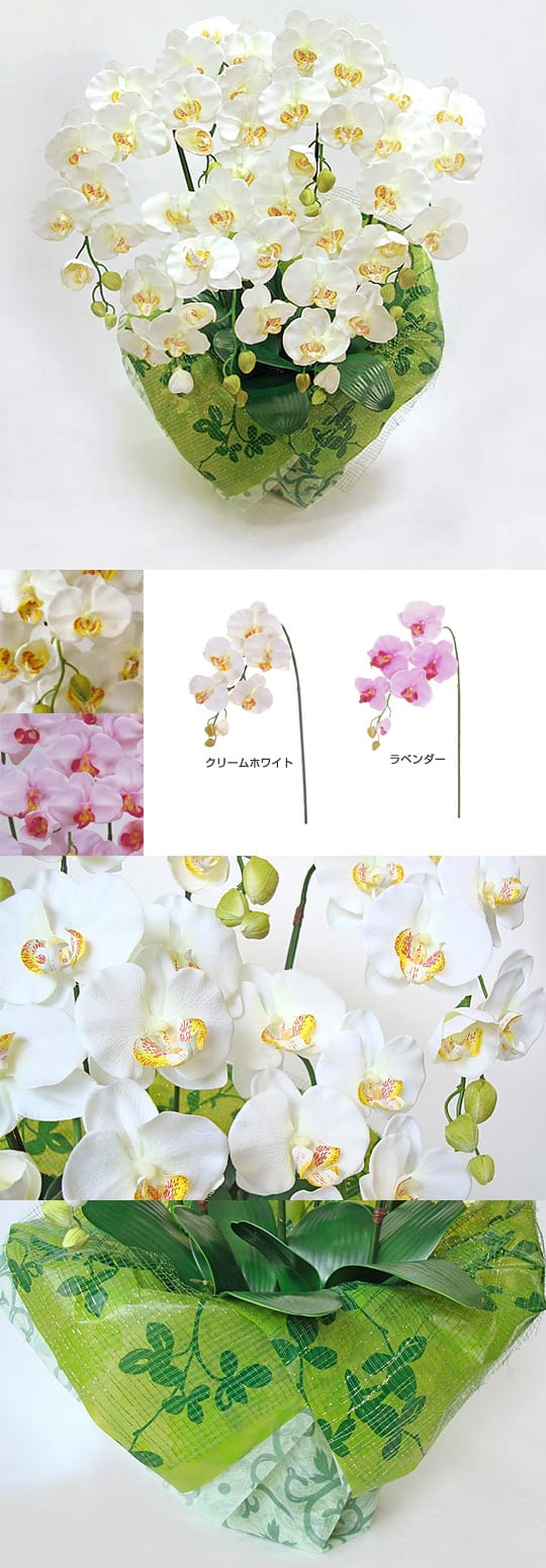 造花の胡蝶蘭7本立 開業 開店 新築祝いなどに 造花ココーフラワー横浜 スタッフブログcoco