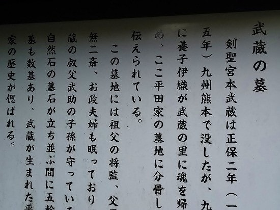 ｊｒ１８切符の旅 ｉｎ 宮本武蔵の里 Goo自由日記