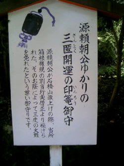 国を動かした人物たちのドラマの巣 小田原市 歴史前編 箱根おもしろ百科