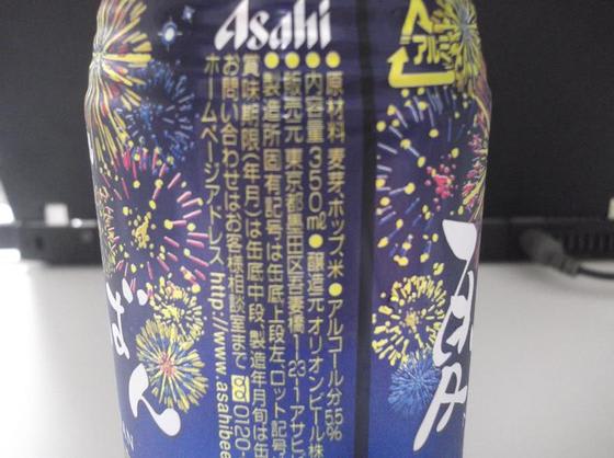 イメージ 5