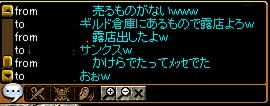 かけら飛ばし検証4
