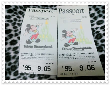 東京ディズニーランド昔のパスポート その２ Yumieっぽい