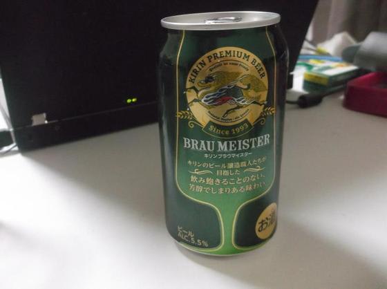 イメージ 3