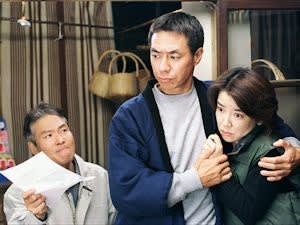 小池真理子サスペンス 「寺田家の花嫁」