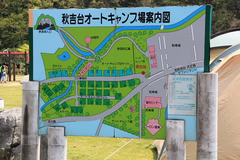 キャンプレポート シーズンイン 山口県 秋吉台オートキャンプ場 Toshiのフリータイム