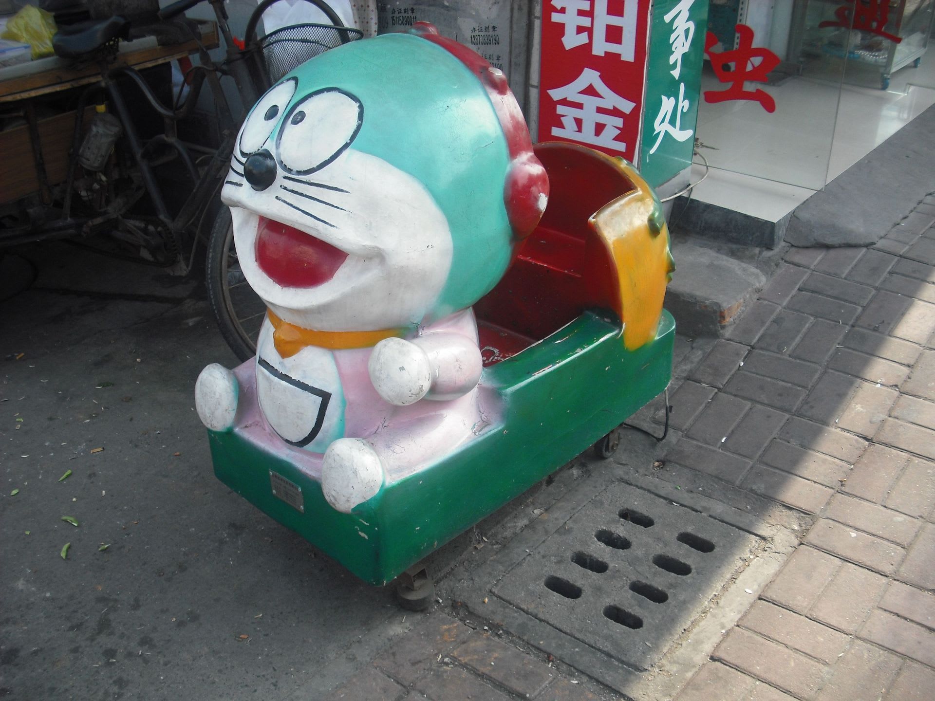 中国のうさんくさい子供用乗り物 画像追加 中国で見つけた珍しい