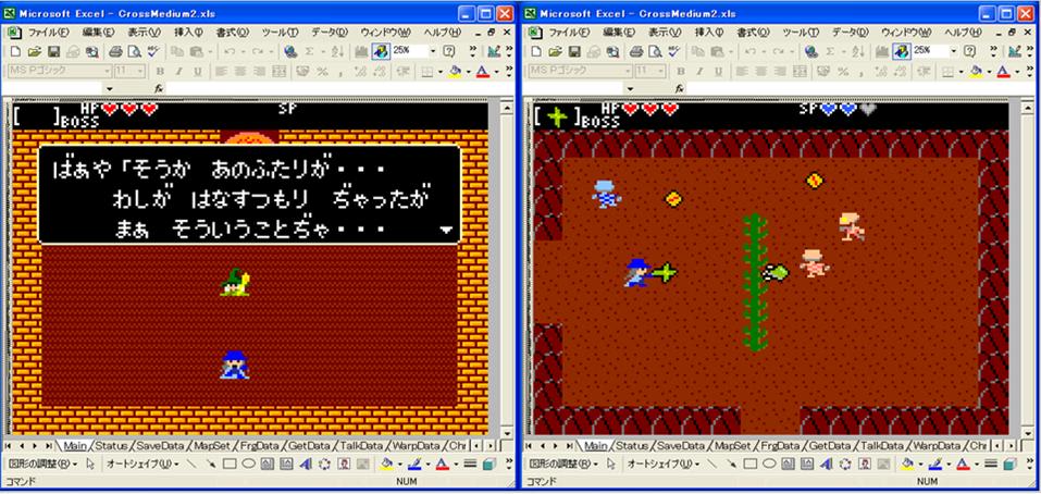 Excel でファミコンrpg風のゲーム ますたあの遊び部屋