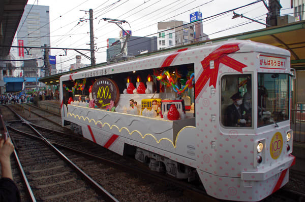 都電荒川線の花電車