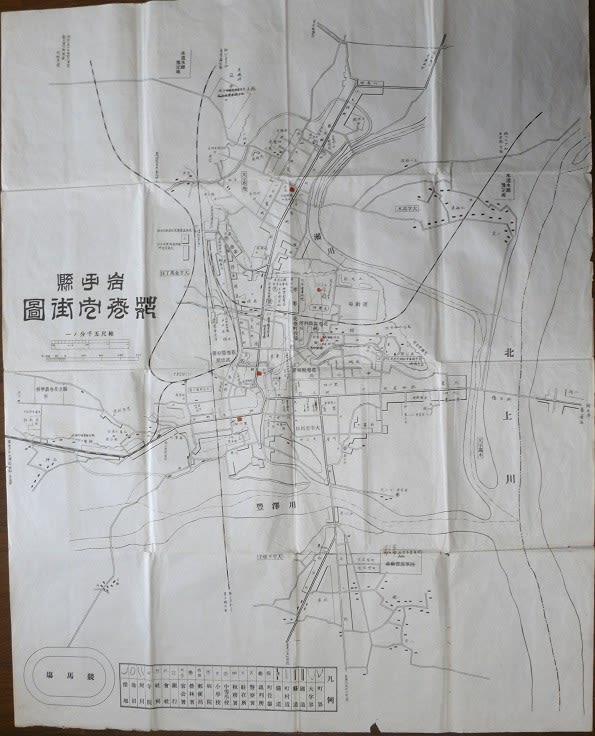 昭和3年｢陸軍大演習｣の際に作られた地図 - みちのくの山野草