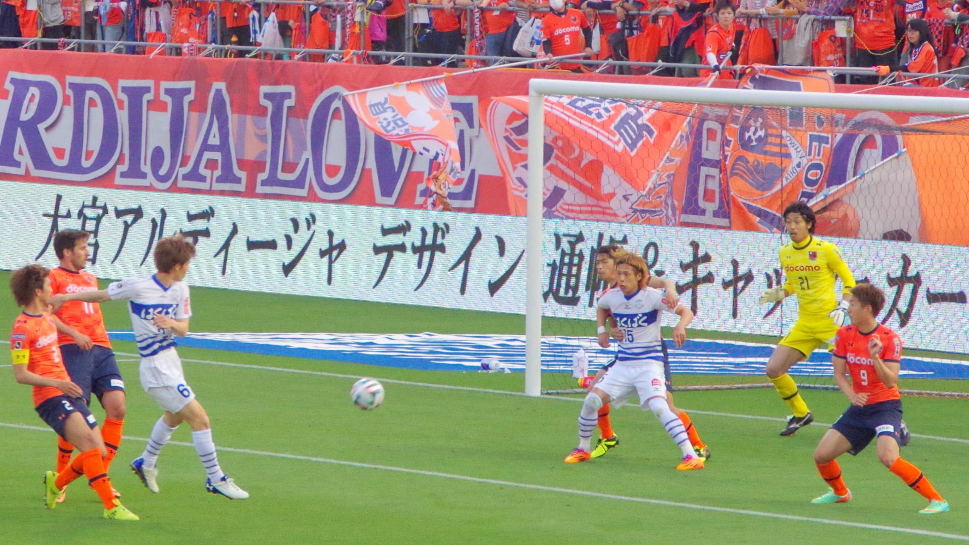 J1第9節 歴史的なワーストゲームで自滅して泥沼の4連敗 Nack5スタジアム大宮 セーチンズワールド J1第9節 歴史的なワーストゲームで自滅して泥沼の4連敗 Nack5スタジアム大宮 セーチンズワールド