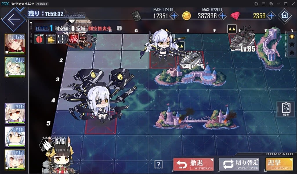 アズールレーン イベント編 アズレンの攻略と解説とたまにそれ以外と