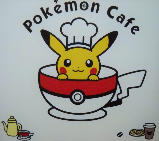 ポケモンカフェは予約しないと入れない 瀬戸際の暇人