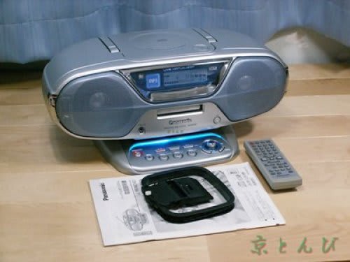 【機器修理】Panasonic RX-MDX61 パーソナルMDシステム - 音響機器修理「京とんび」