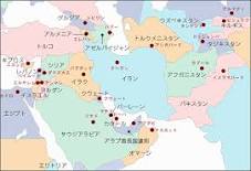 世界の地理 ７ 西アジア ごろごろで 楽しく記憶 勉強は楽しまなくっちゃ