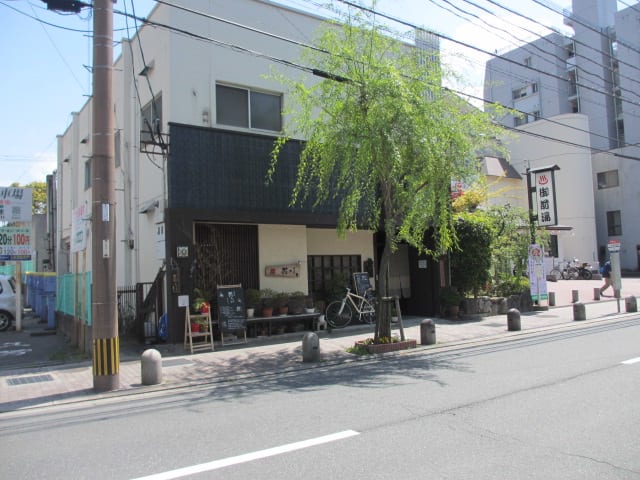 筑紫野市 一軒露地 茶の子 Beauty Road マユパパのブログ 筑紫野市 一軒露地 茶の子 Beauty Road マユパパのブログ
