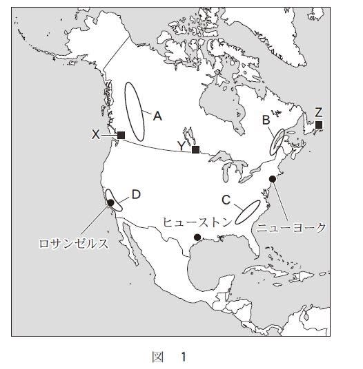 18年地理ｂ 追試 第4問解答解説 北アメリカ 地理総合の研究 付18年センター地理ａｂ本試 追試解説
