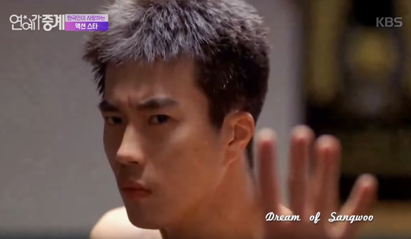 映像 クォン サンウもランクイン 演芸街中継 韓国人が愛するアクションスター Dream Of Sangwoo