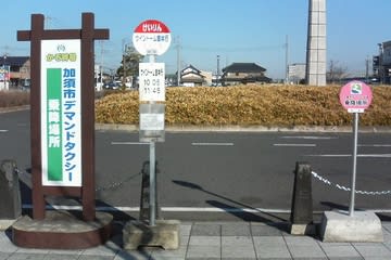 栗橋駅西口ロータリー