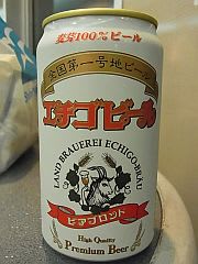 エチゴビール ビアブロンド