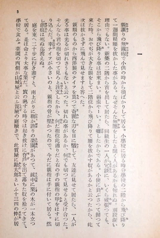 Bunko_1 Bunko_1