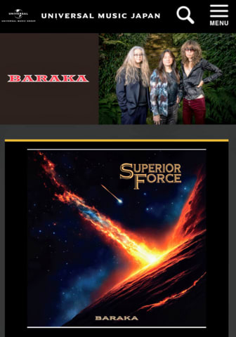 BARAKAのCDにジュリーの「いい風よ吹け」 - saoの猫日和 BARAKAのCDにジュリーの「いい風よ吹け」 - saoの猫日和