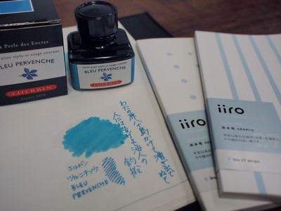 Iiroにいい色 日本の伝統色 Drape ドレープブログ